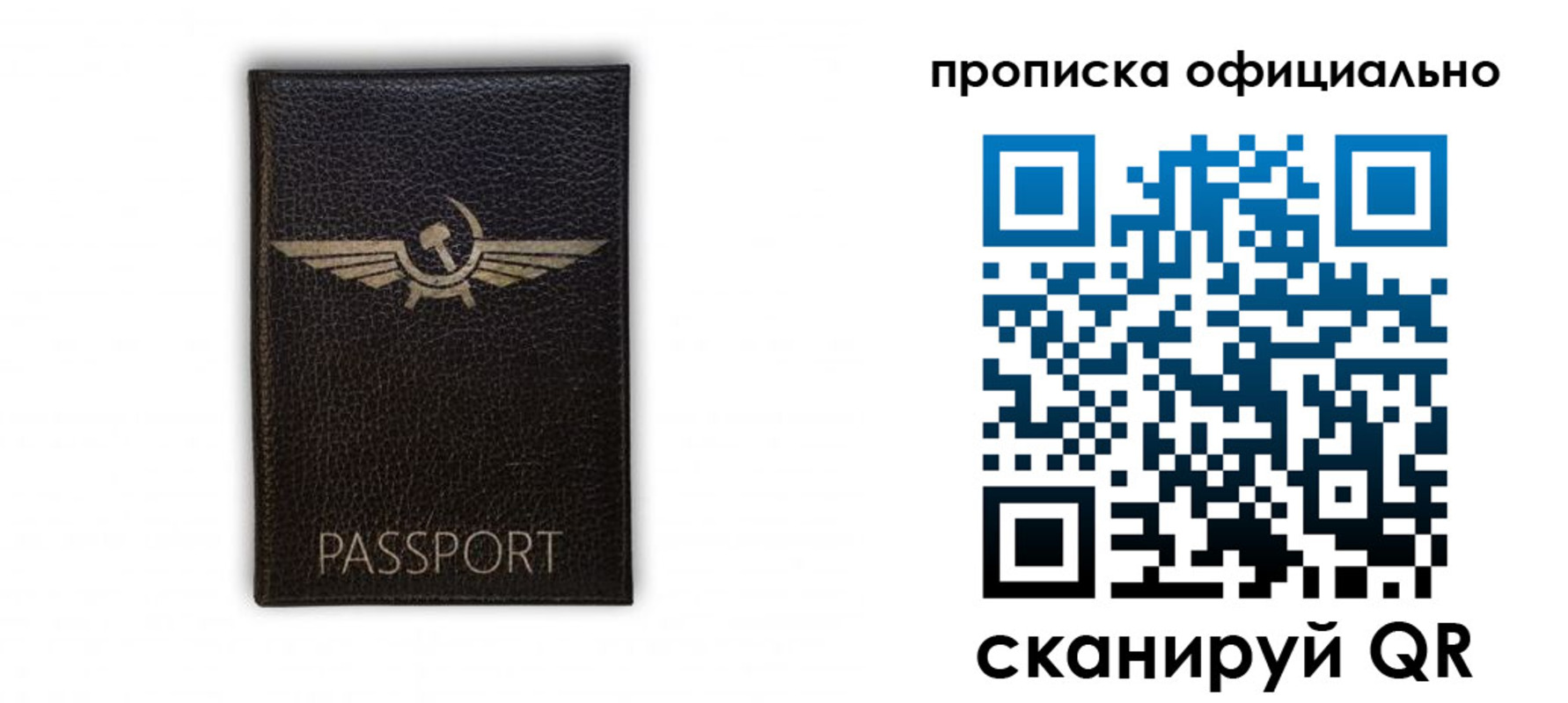 временная прописка в Бежецке