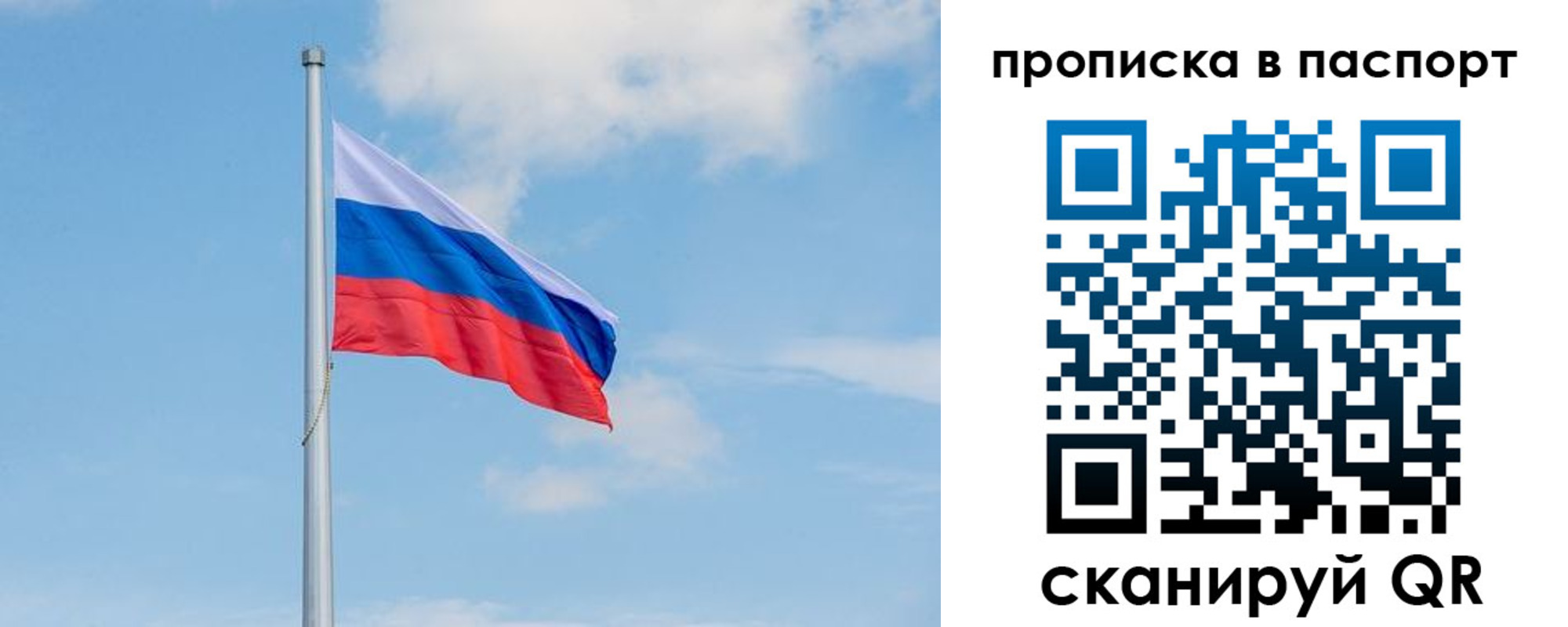 временная регистрация в квартире в Бежецке
