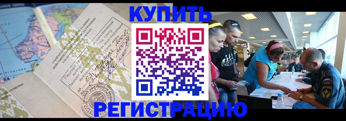 регистрация для дет. сада в Бежецке