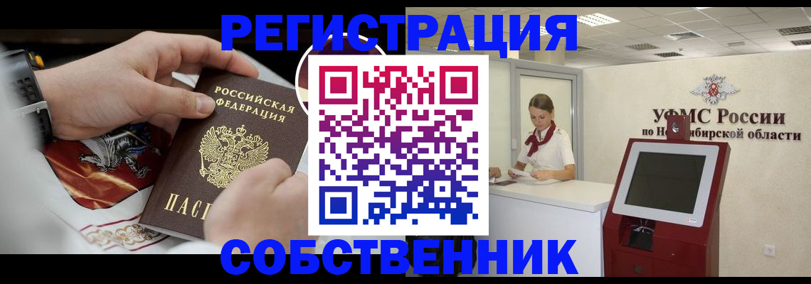 найти адрес прописки в Бежецке