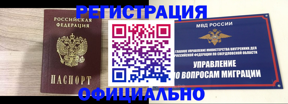 форма 3 в Бежецке